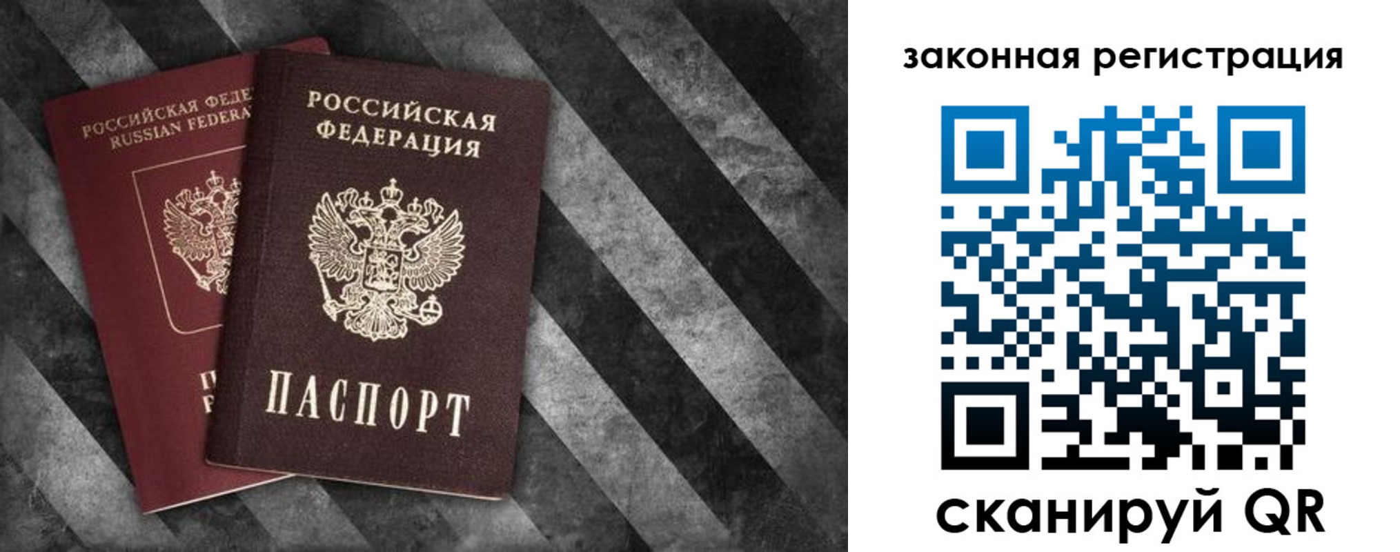 прописка иностранных граждан в Нижнекамске