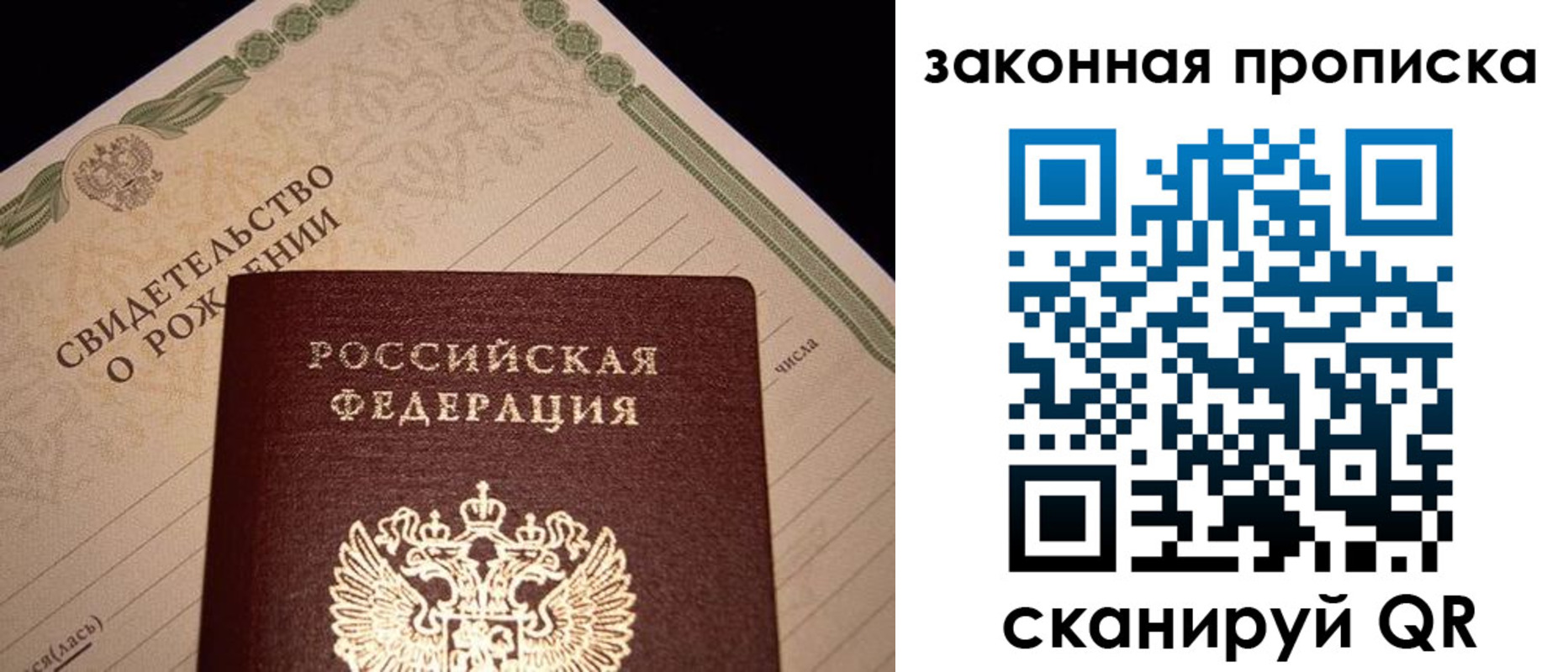временная регистрация в квартире в Нижнекамске