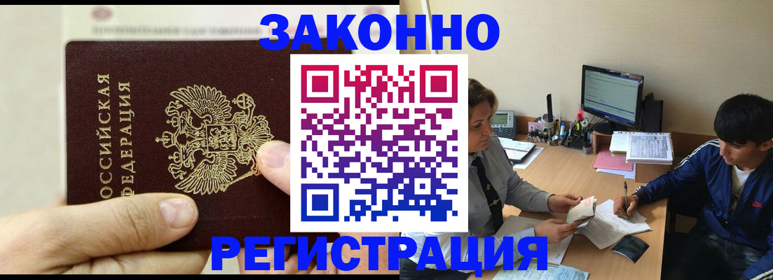 регистрация для школы в Нижнекамске